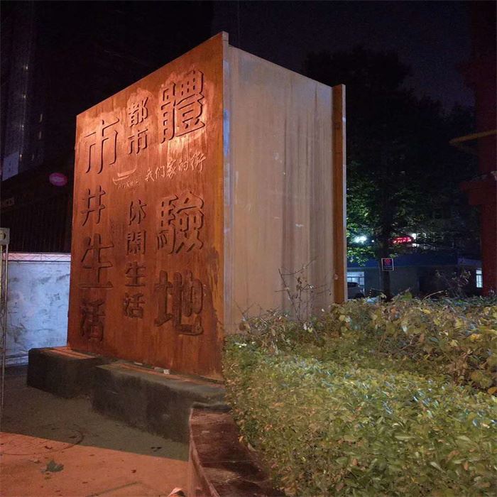 Weathering Steel Grades